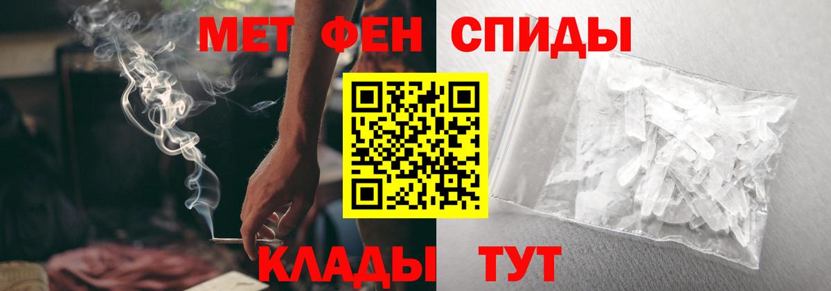 Amphetamine  Amphetamine  Добрянка  АМФ Premium  Вход с VPN 