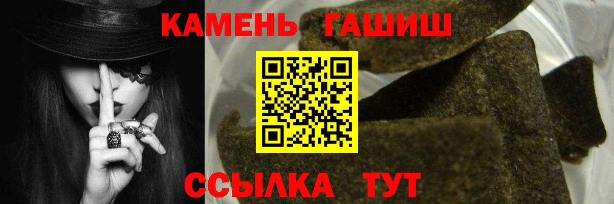 ГАШ Premium Добрянка