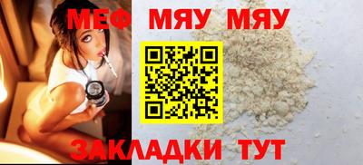 метамфетамин Ливны
