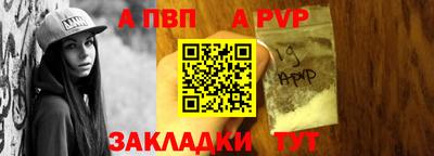 метамфетамин Ливны