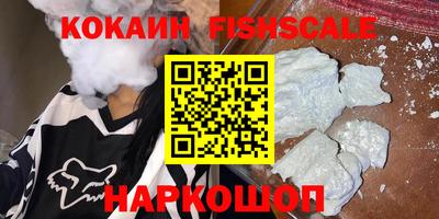 кокаин VHQ Ликино-Дулёво