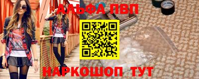 кокаин VHQ Ликино-Дулёво