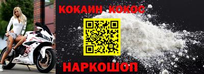 метамфетамин Ливны