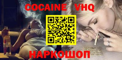 метамфетамин Ливны
