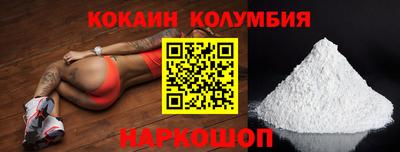 метамфетамин Ливны