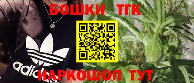 метамфетамин Ливны