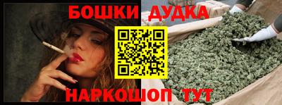 кокаин VHQ Ликино-Дулёво