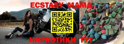 метамфетамин Ливны