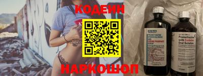 метамфетамин Ливны