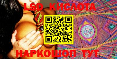 кокаин VHQ Ликино-Дулёво