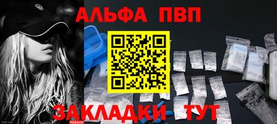метамфетамин Ливны