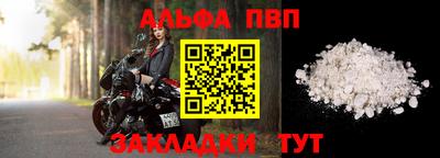 метамфетамин Ливны