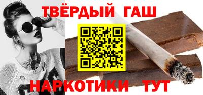 метамфетамин Ливны