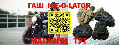 метамфетамин Ливны