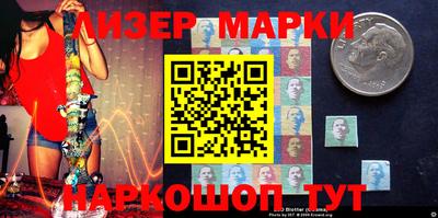 кокаин VHQ Ликино-Дулёво