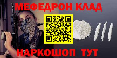 кокаин VHQ Ликино-Дулёво