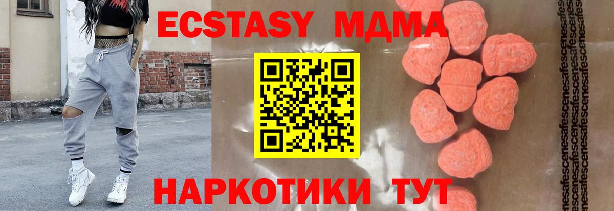 MDMA VHQ  Вход с VPN  Добрянка 