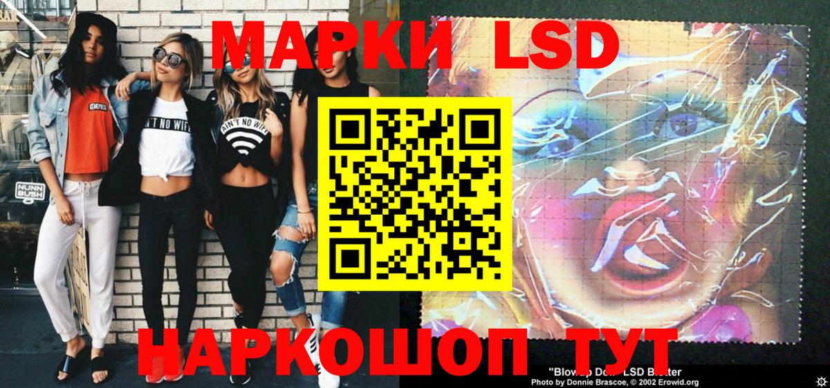 Марки 25I-NBOMe 1,5мг  Вход с VPN  Добрянка 