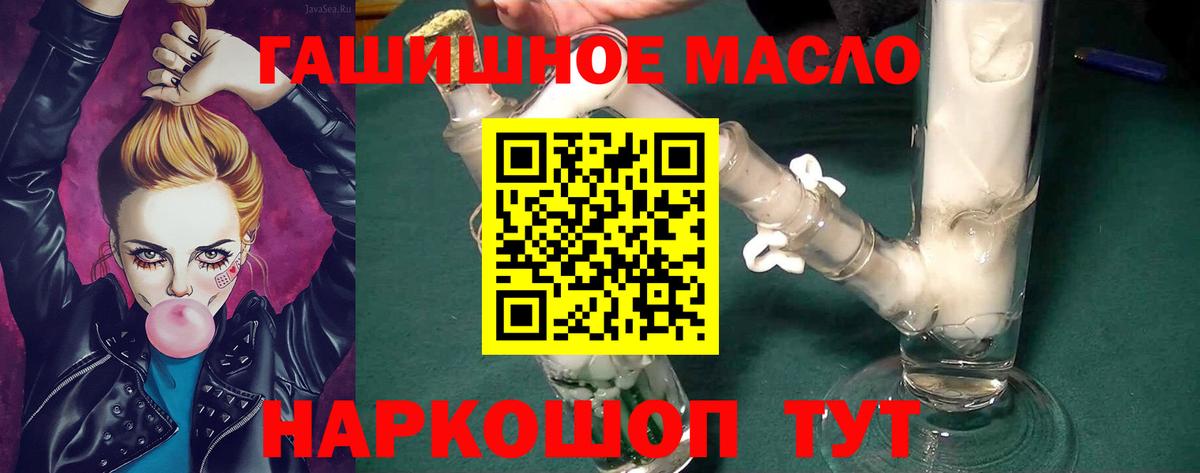 ТГК вейп Добрянка
